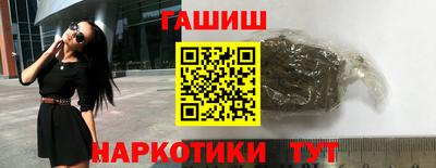 молекула духа Бийск