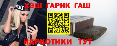 каннабис Абакан