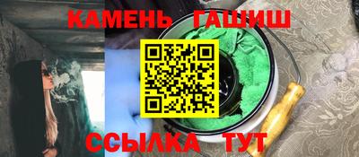 марки lsd Беслан