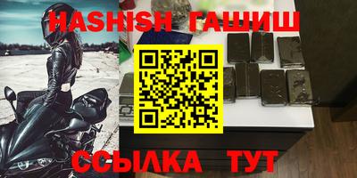 молекула духа Бийск