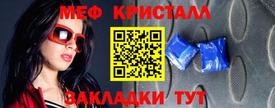 дмт Кинель