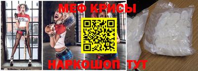 молекула духа Бийск