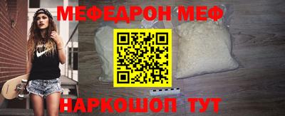 молекула духа Бийск