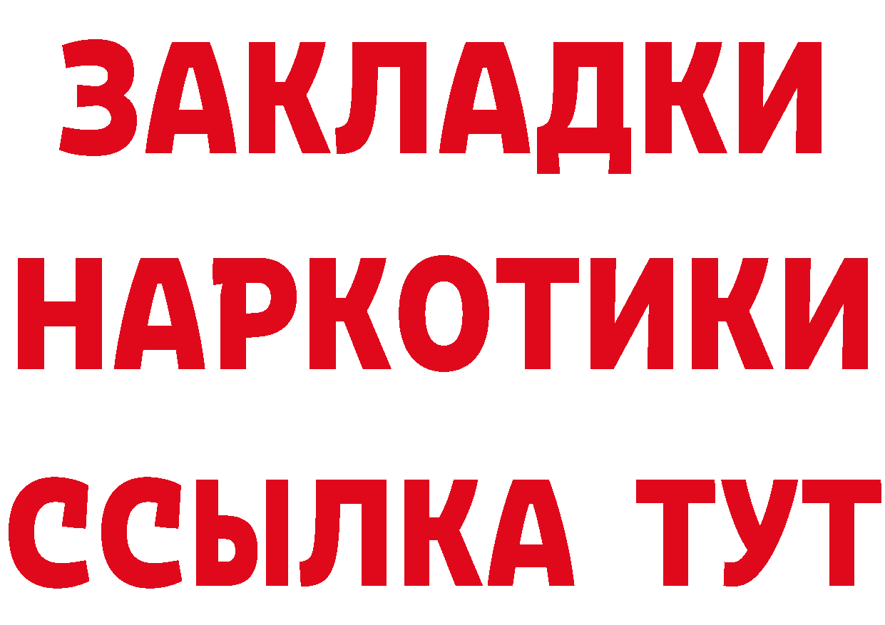 Что такое наркотики даркнет телеграм Ярославль