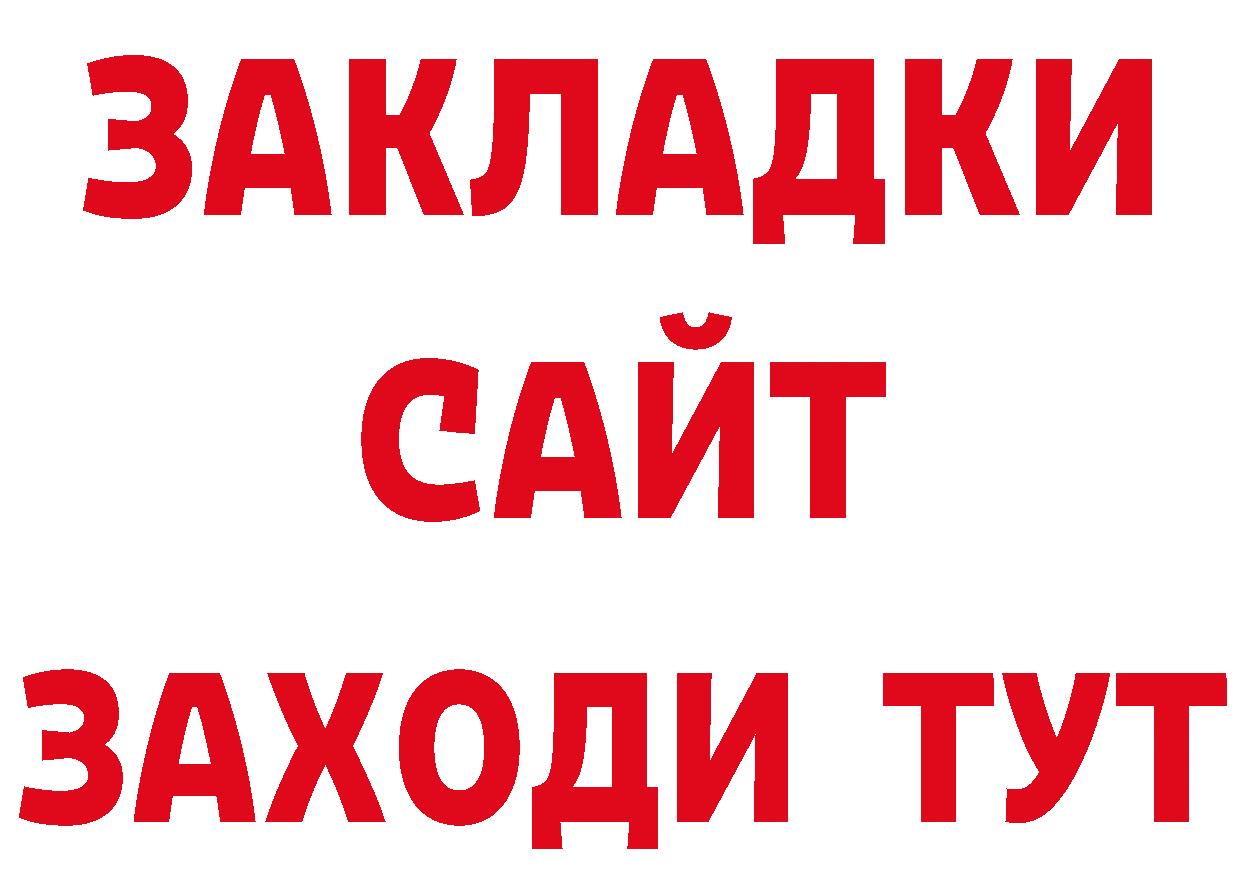 ТГК вейп с тгк ТОР сайты даркнета кракен Ярославль