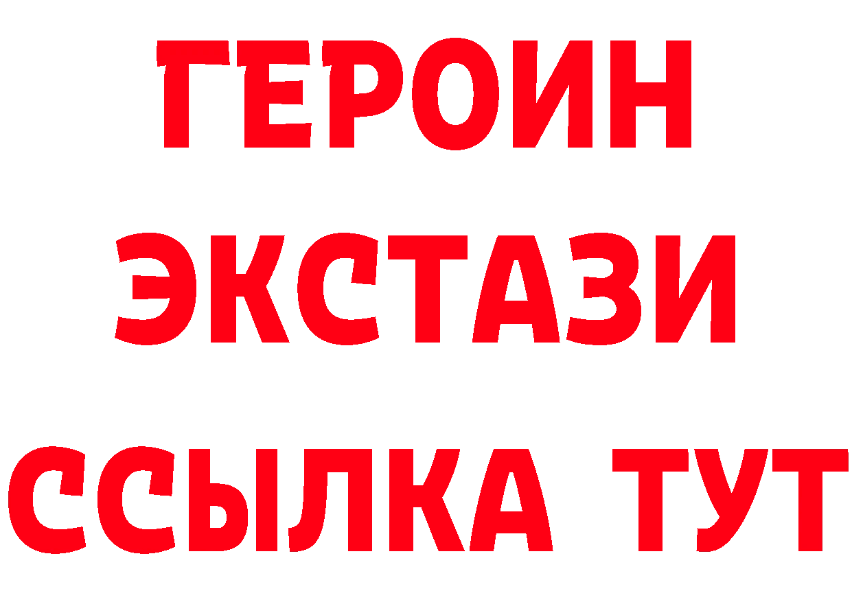 Героин герыч вход это hydra Ярославль