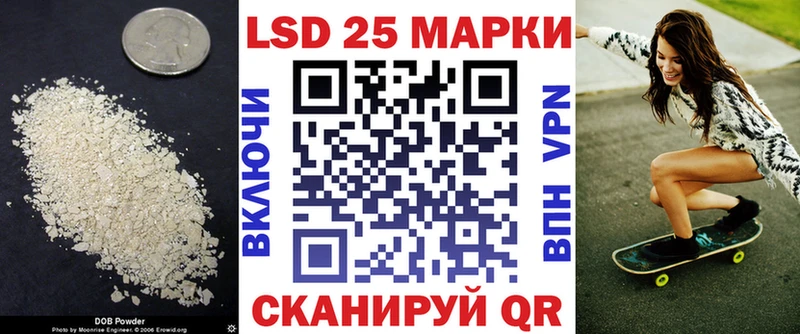 blacksprut как войти  Ярославль  LSD-25 экстази ecstasy 
