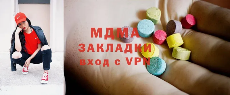 дарнет шоп  Ярославль  MDMA Molly 