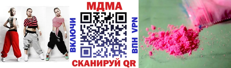 МДМА crystal  Ярославль 