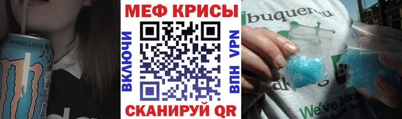 МЕФ 4 MMC  кракен рабочий сайт  Ярославль  закладки 