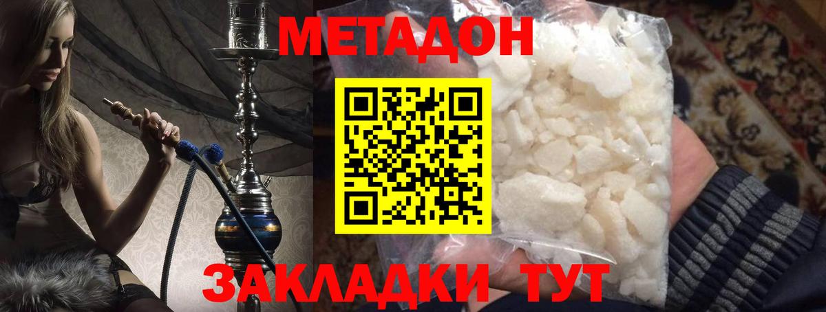 MDMA  Экстази  Ярославль  Каннабис  Меф МЯУ МЯУ кристаллы  Гашиш 
