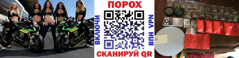 МЕТАМФЕТАМИН пудра  Ярославль 