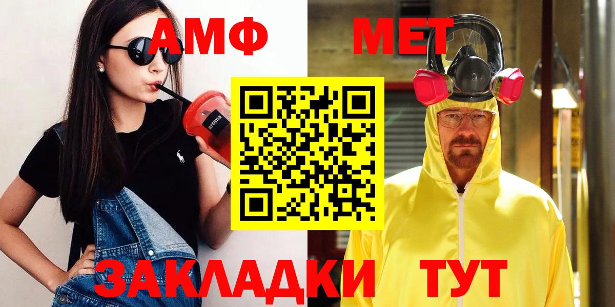 Первитин кристалл Ярославль
