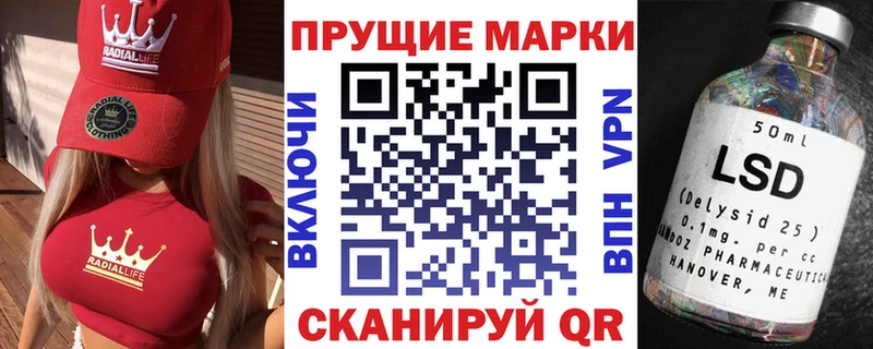 Марки 25I-NBOMe 1500мкг  Ярославль 