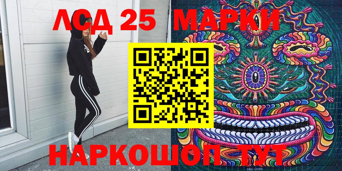 Ярославль  Марки N-bome 1500мкг  Марки N-bome 1500мкг  Вход с VPN 
