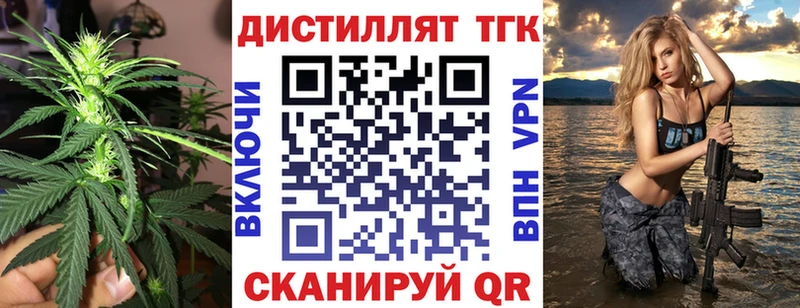 shop официальный сайт  Ярославль  ТГК гашишное масло 