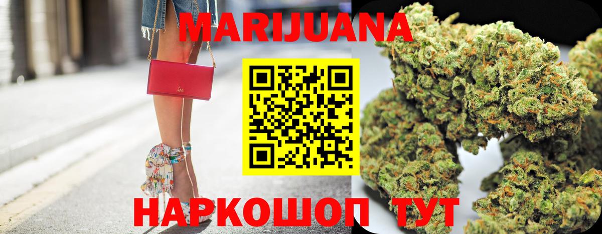 Конопля тримм Ярославль
