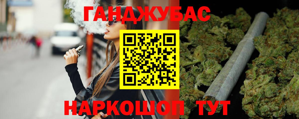 Каннабис Bruce Banner  Вход с VPN  Ярославль  Конопля конопля 