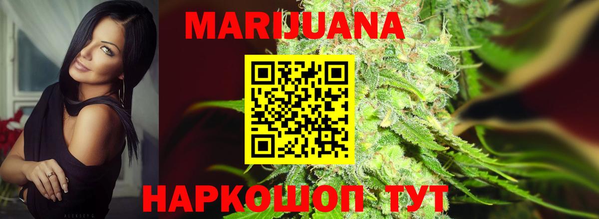 MDMA  Ярославль  Меф  Кокаин  Марихуана  Вход с VPN  Мяу-Мяу  Хэш  A-PVP  Марихуана 
