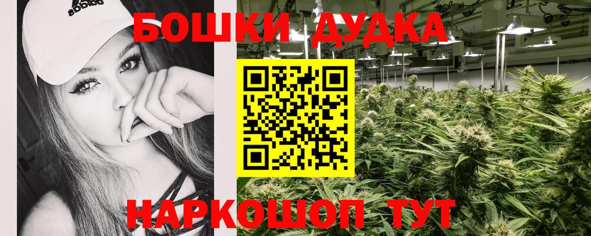 Каннабис AK-47  Ярославль  МАРИХУАНА THC 21% 